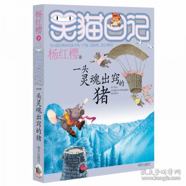 大唐无双