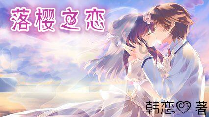 圣女之歌零