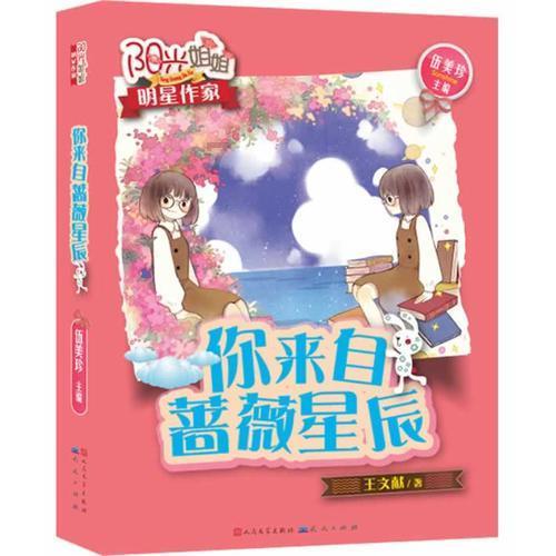别人家的孩子为什么那么好 我们就不行？游戏画面