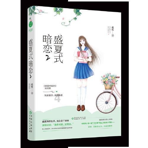 三项目同日开工