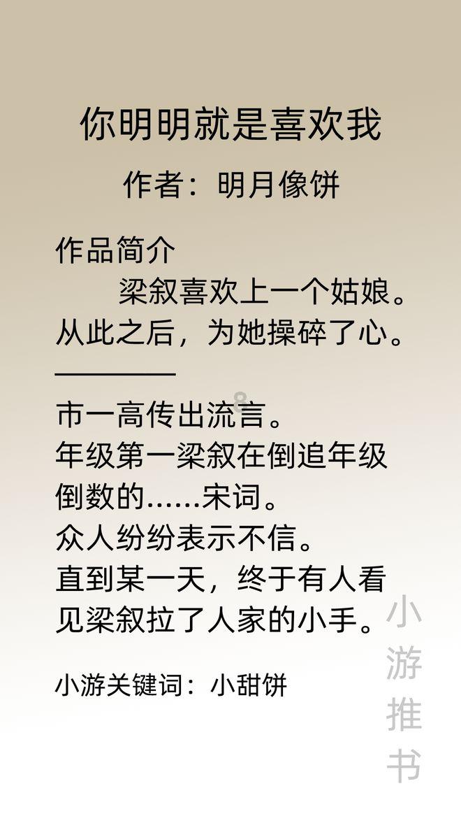 65又1/15换算成小数？游戏画面
