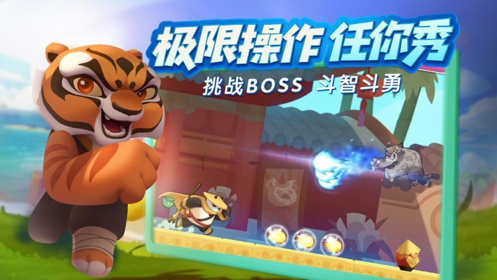 巧虎踢足球终结版