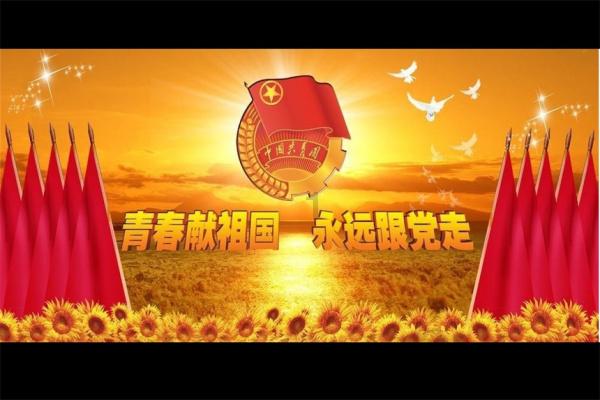 光荣使命