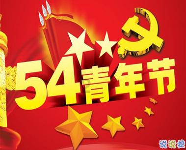 史莱克七怪