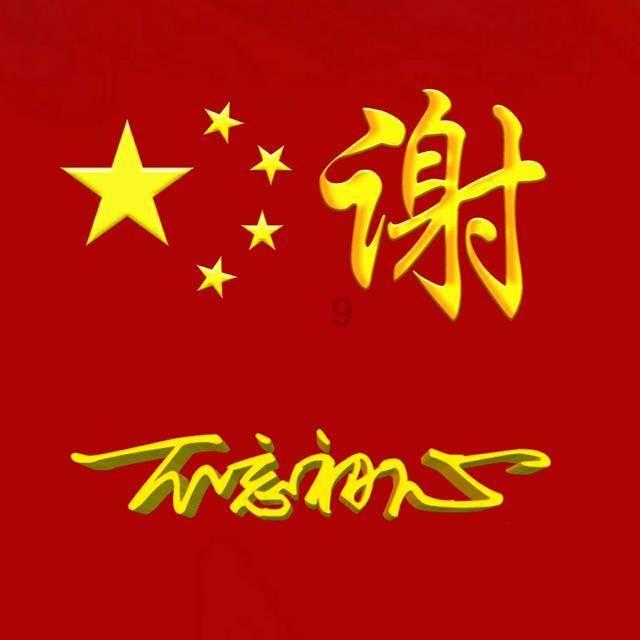 途虎养车起诉京东养车索赔500万 京东：将再补贴5亿推“震虎价”