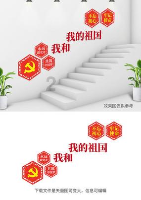 拯救昆虫群