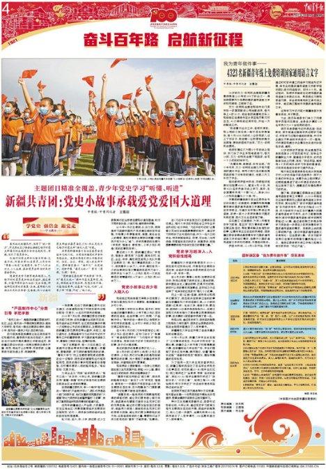 水果益智对对碰