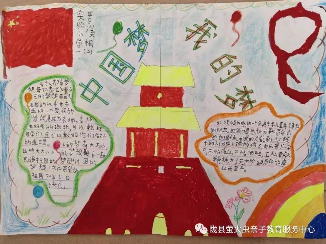 无限翻滚小球