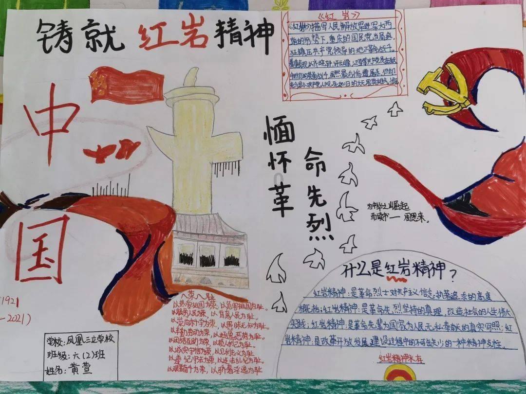 速看！北京十一未来城学校招聘教师啦（招聘长期实习生）