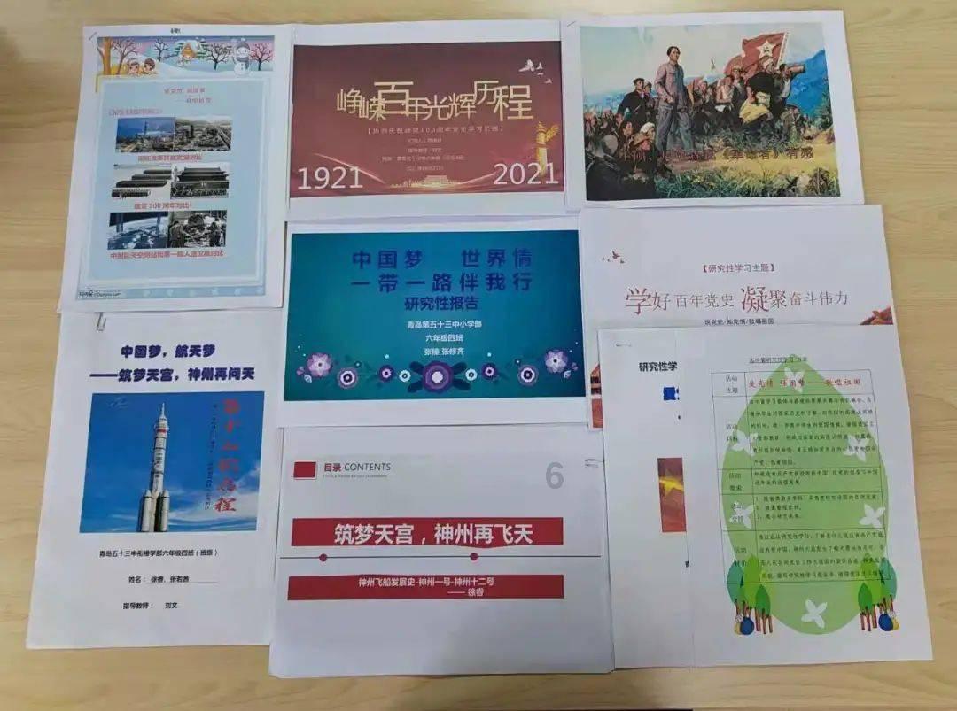 爱吃的鱼