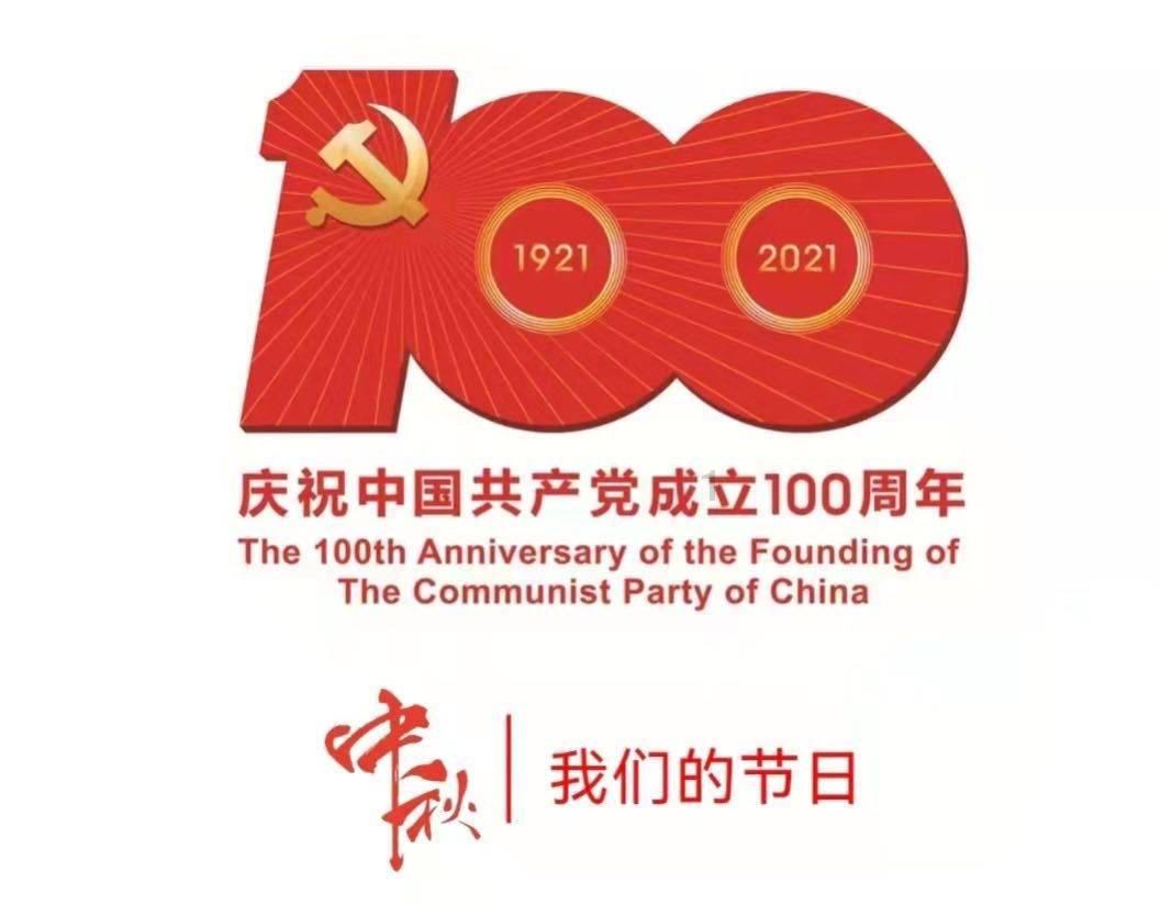 锤炼品德修为 坚持修身立德——昭化区总工会青蓝讲堂“新年第一课”开讲了