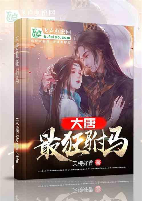 2023年百强房企业绩分化持续,专家:企业已调整姿态,2024年房地产机会仍在