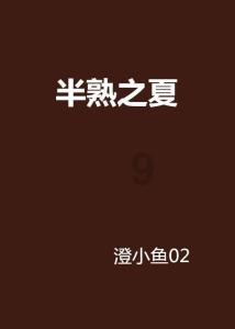 35岁的女人，她虽然没钱。但是身材苗条爱打扮，为什么追她的男人还是很多的？游戏画面